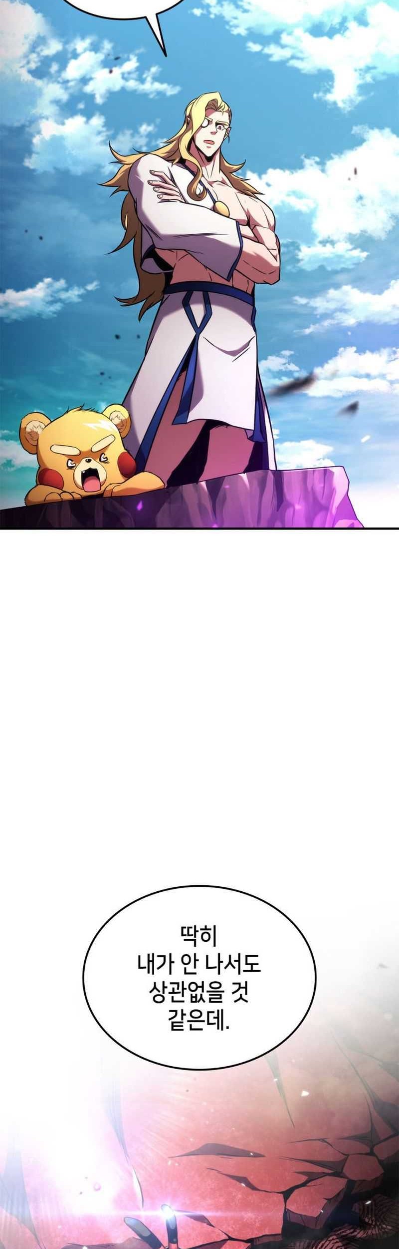 Manga page 48