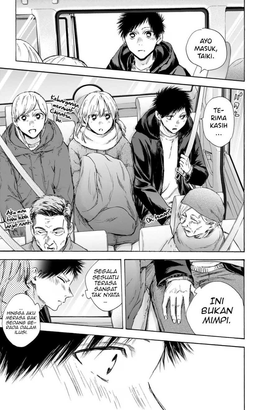 Manga page 17
