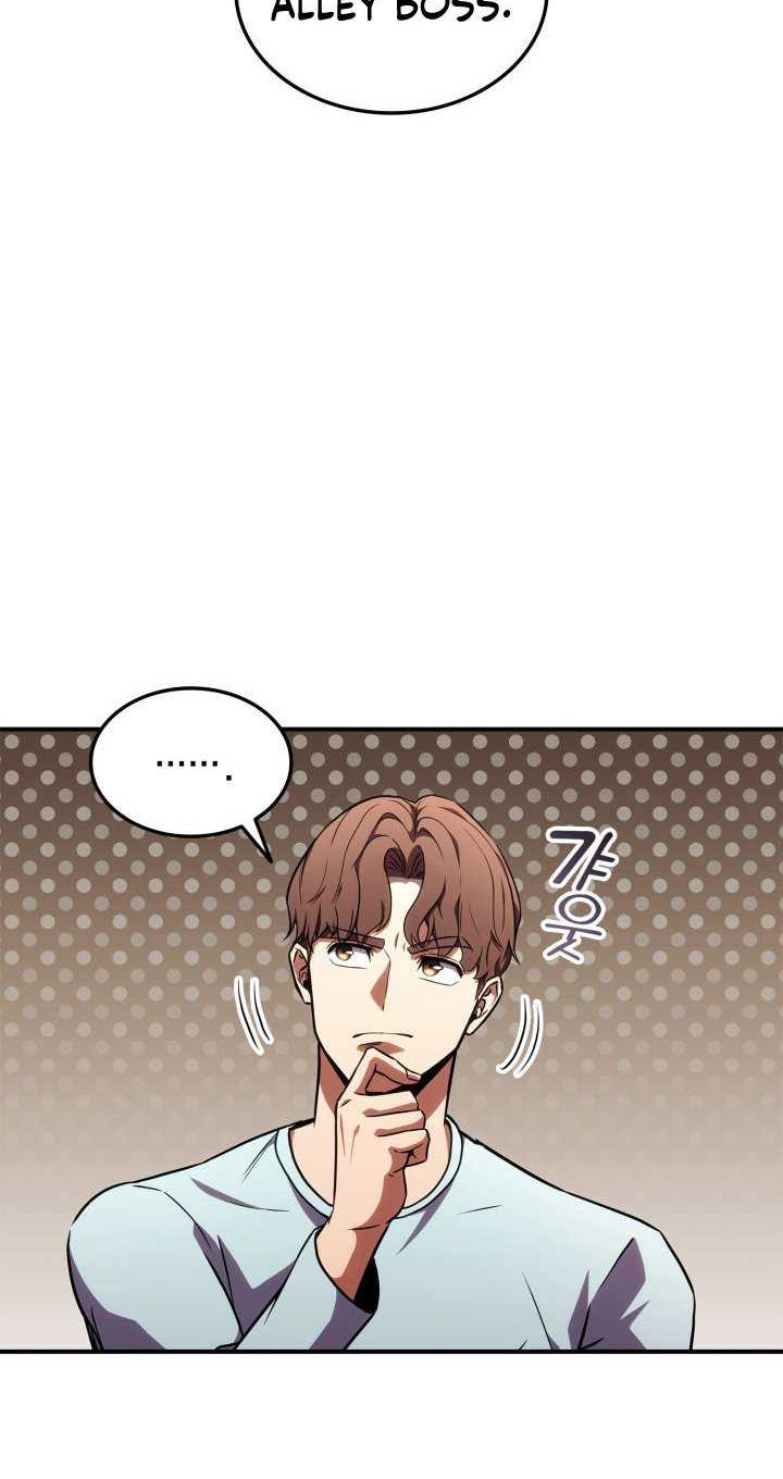 Manga page 47