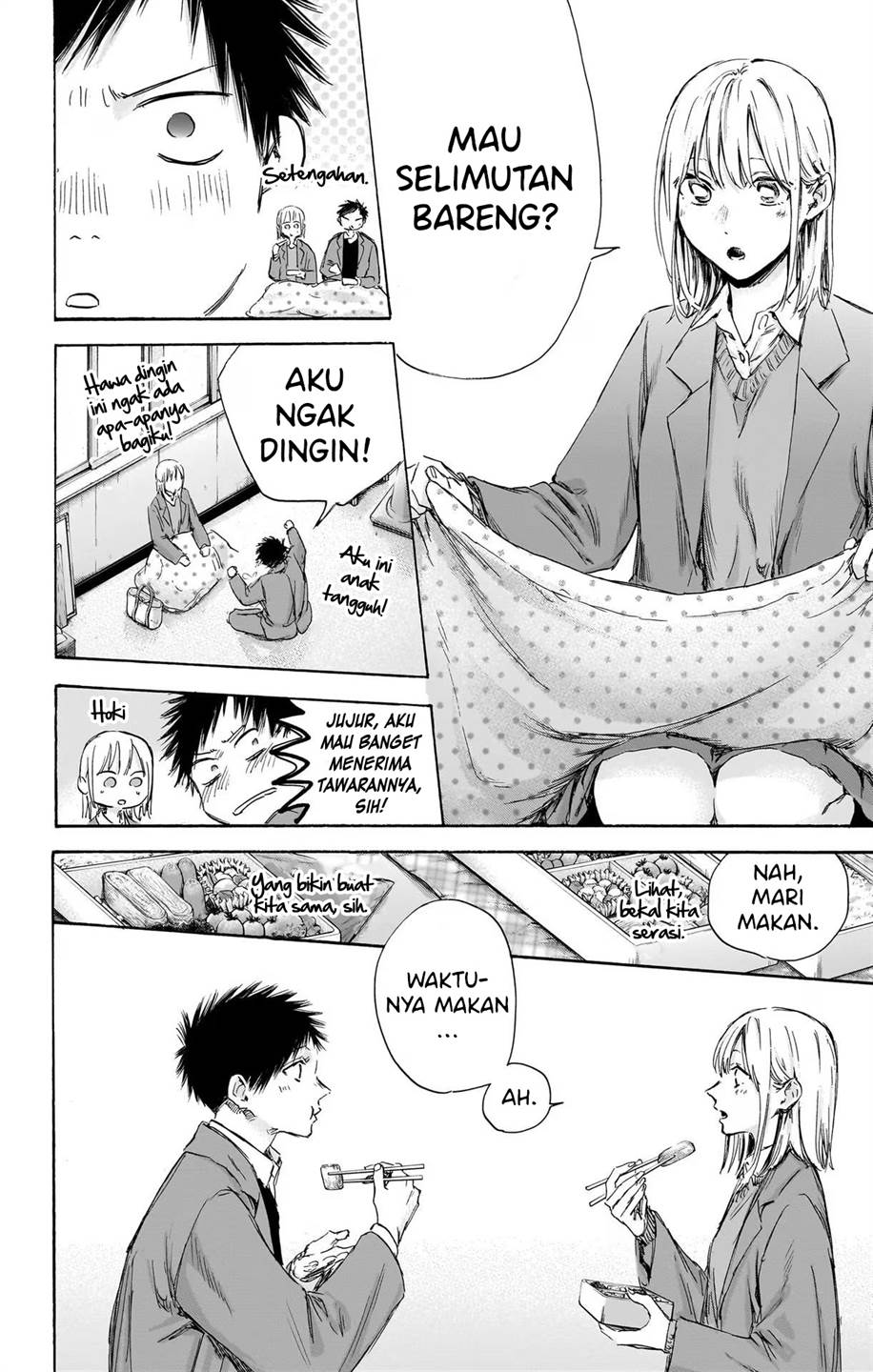 Manga page 14