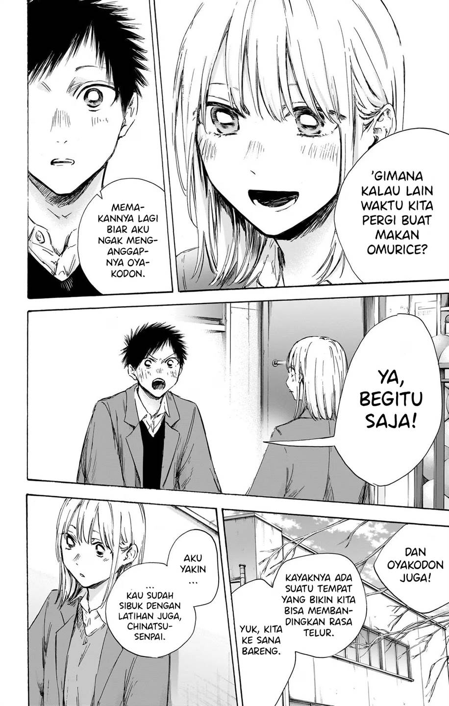 Manga page 16