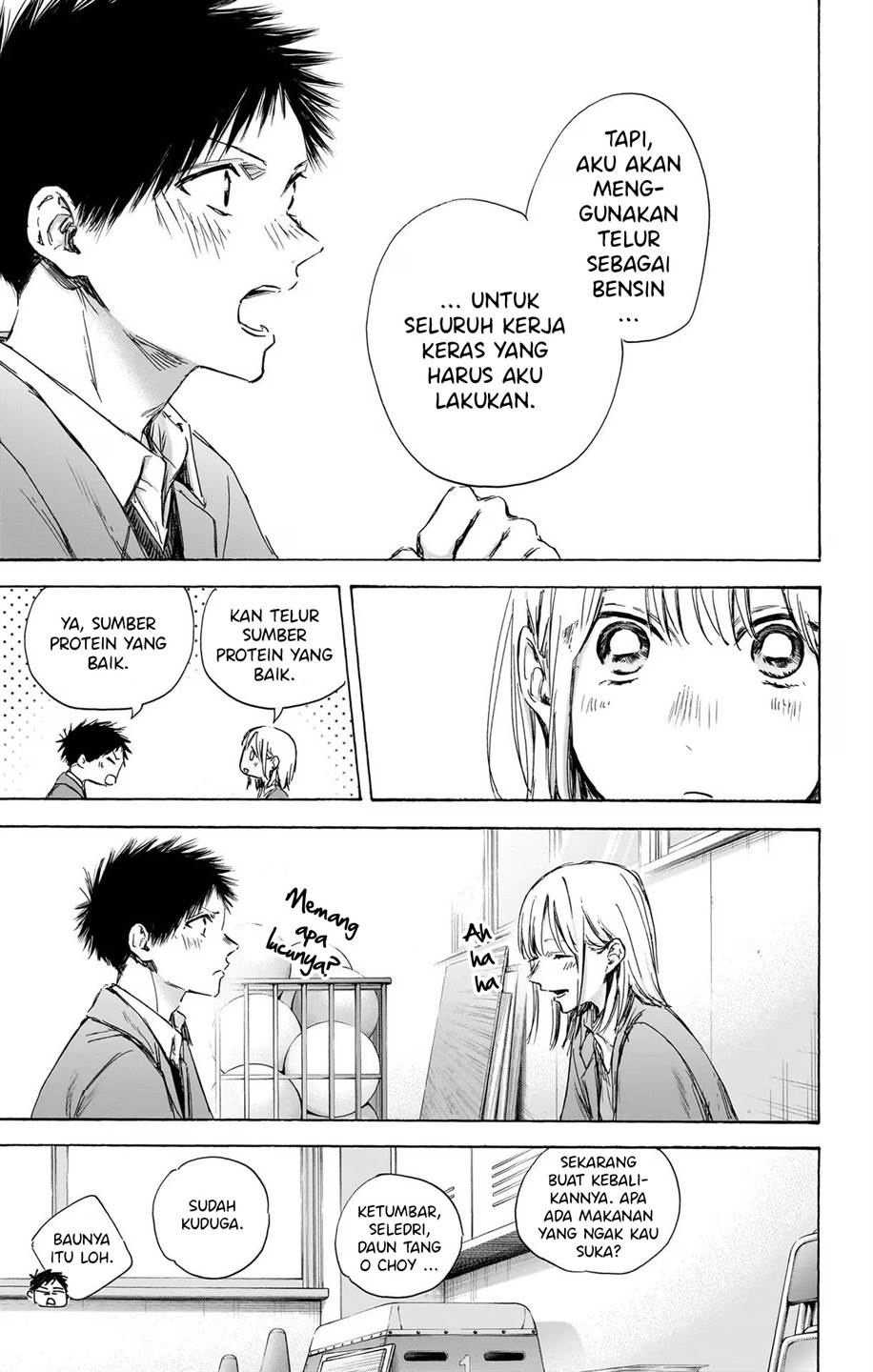 Manga page 17