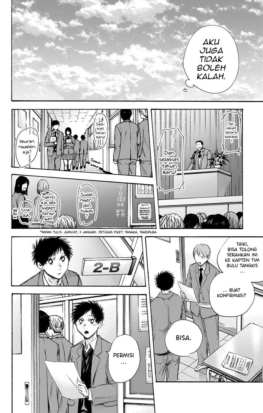 Manga page 6