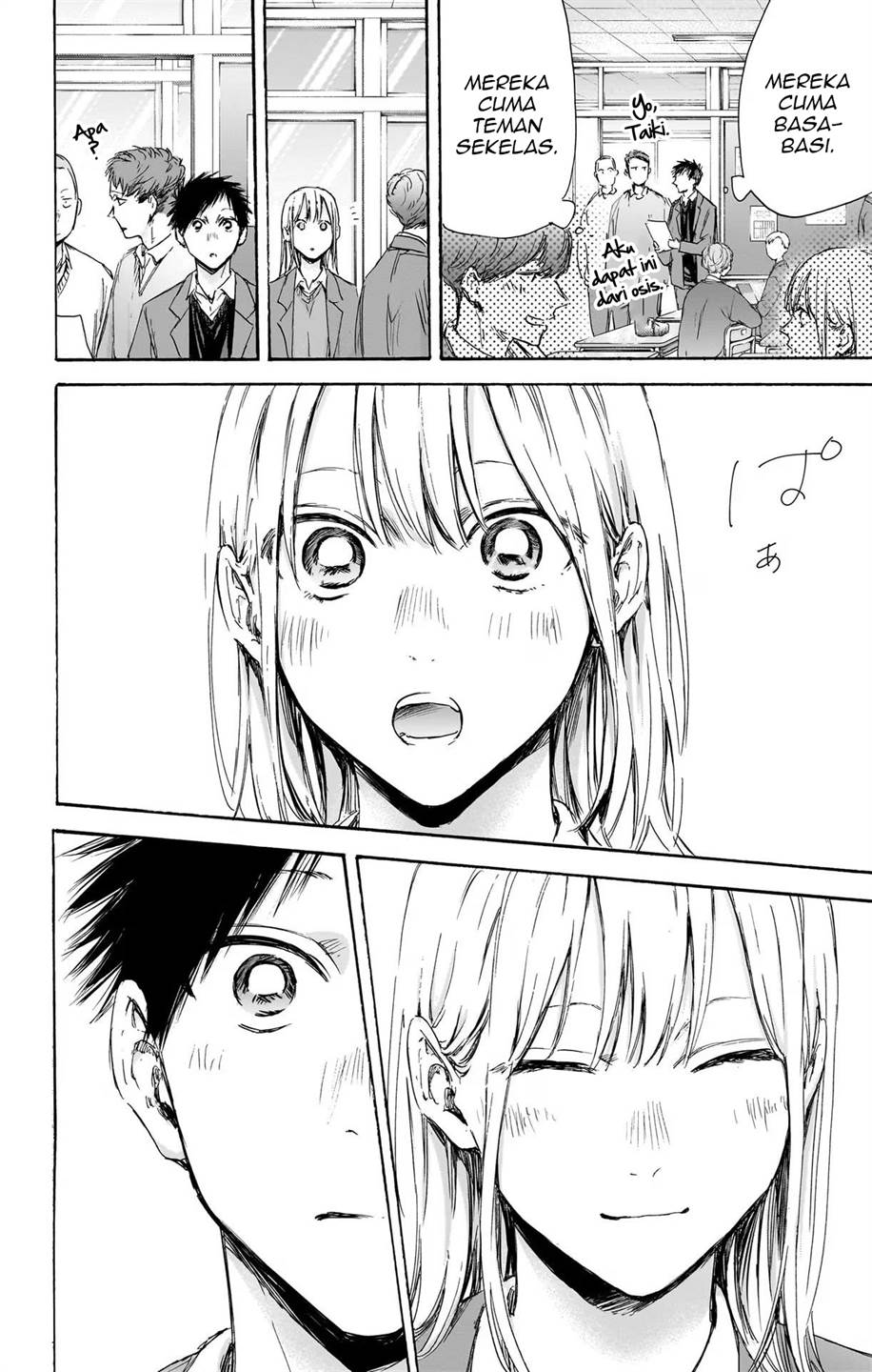 Manga page 8