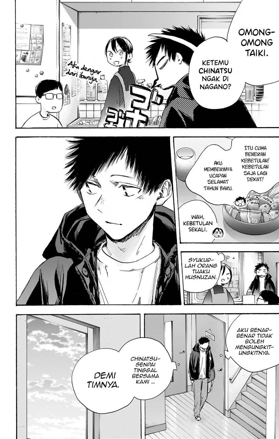 Manga page 11