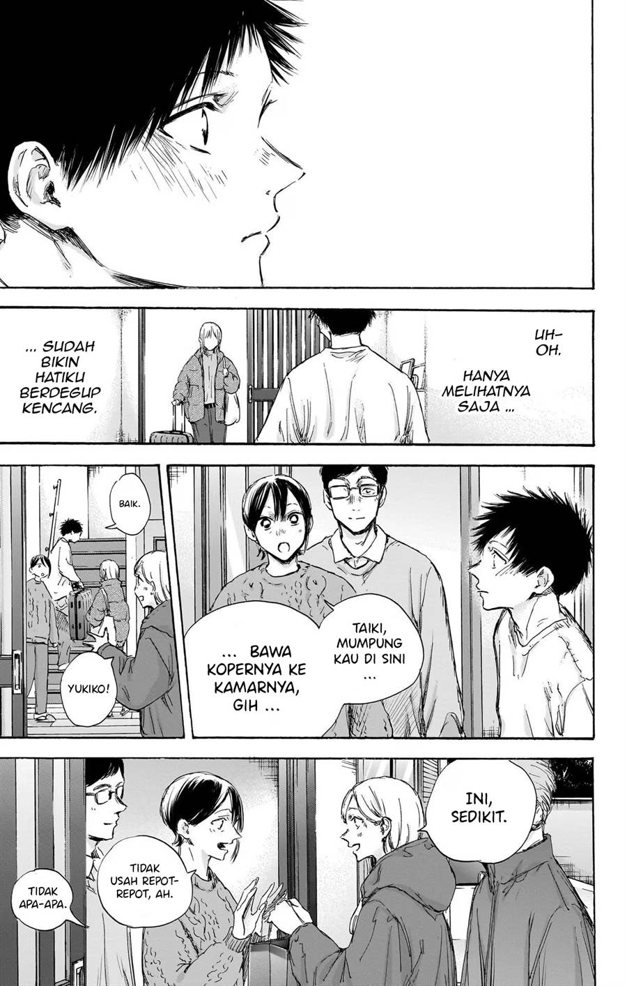 Manga page 14