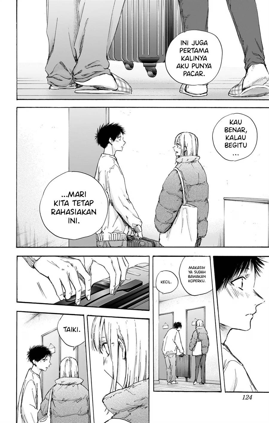 Manga page 17