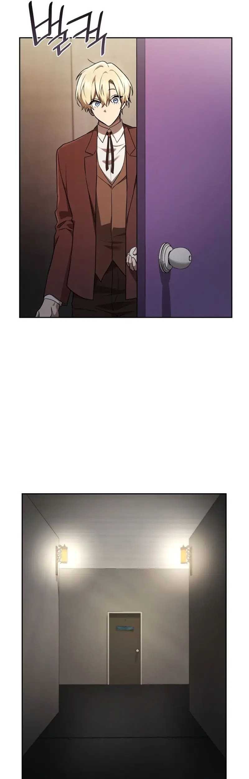Manga page 22
