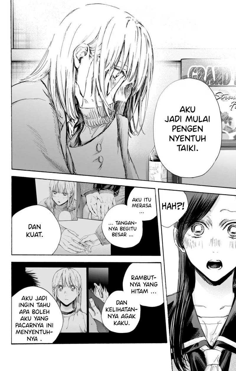 Manga page 17