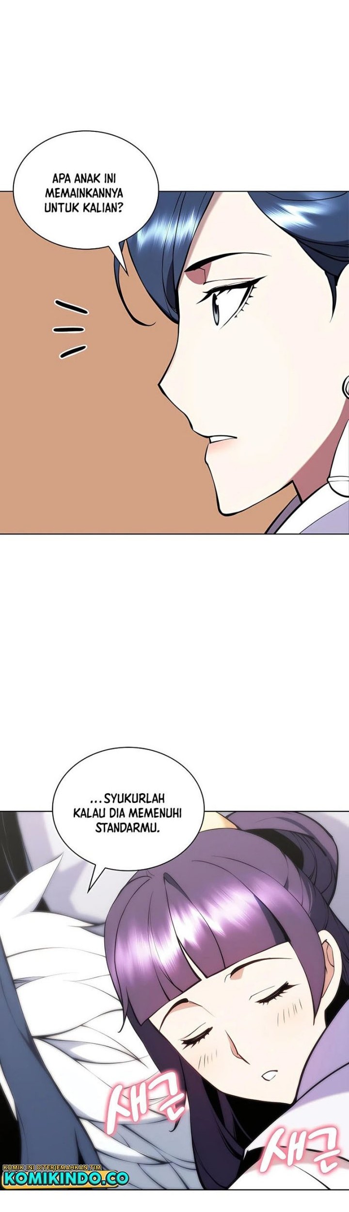 Manga page 7