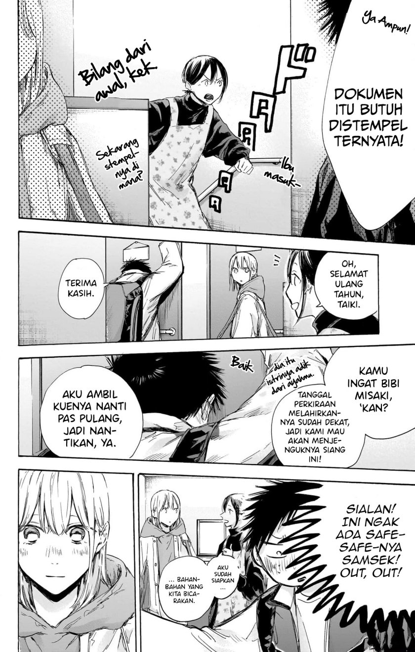 Manga page 13