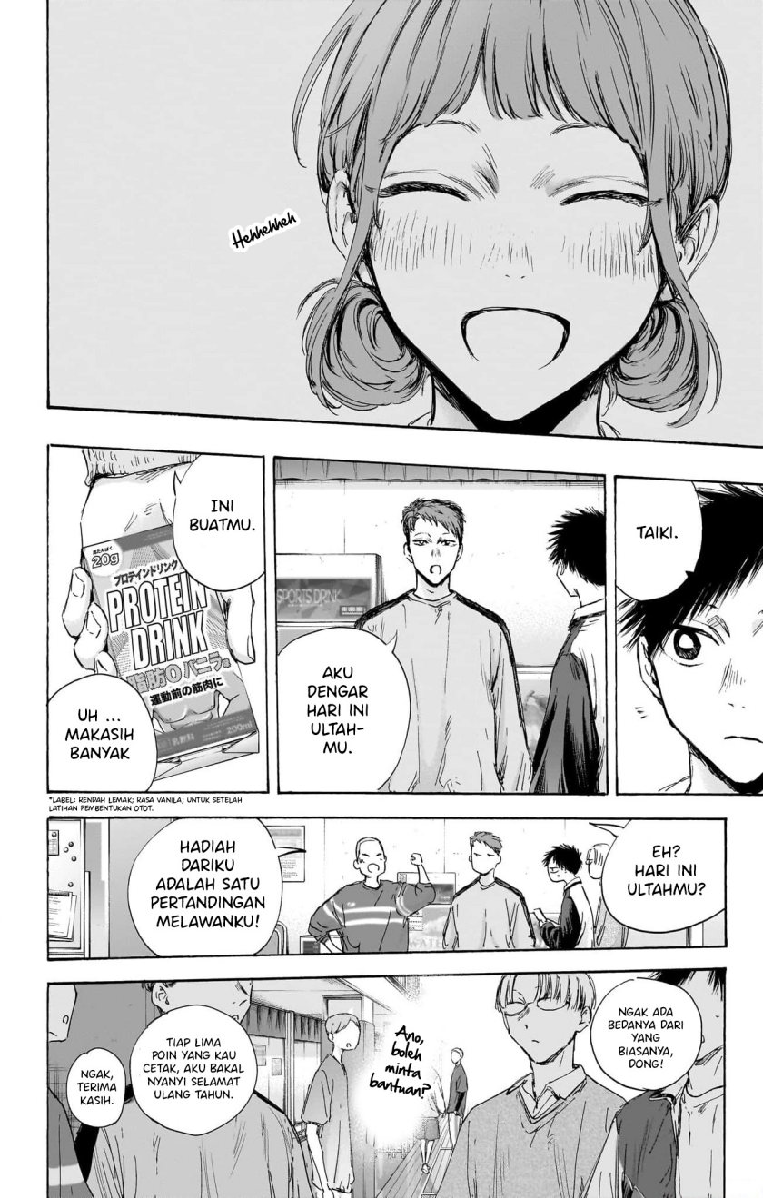 Manga page 17