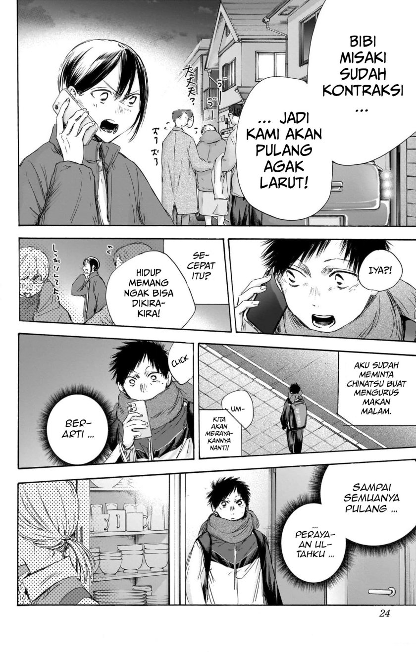 Manga page 24