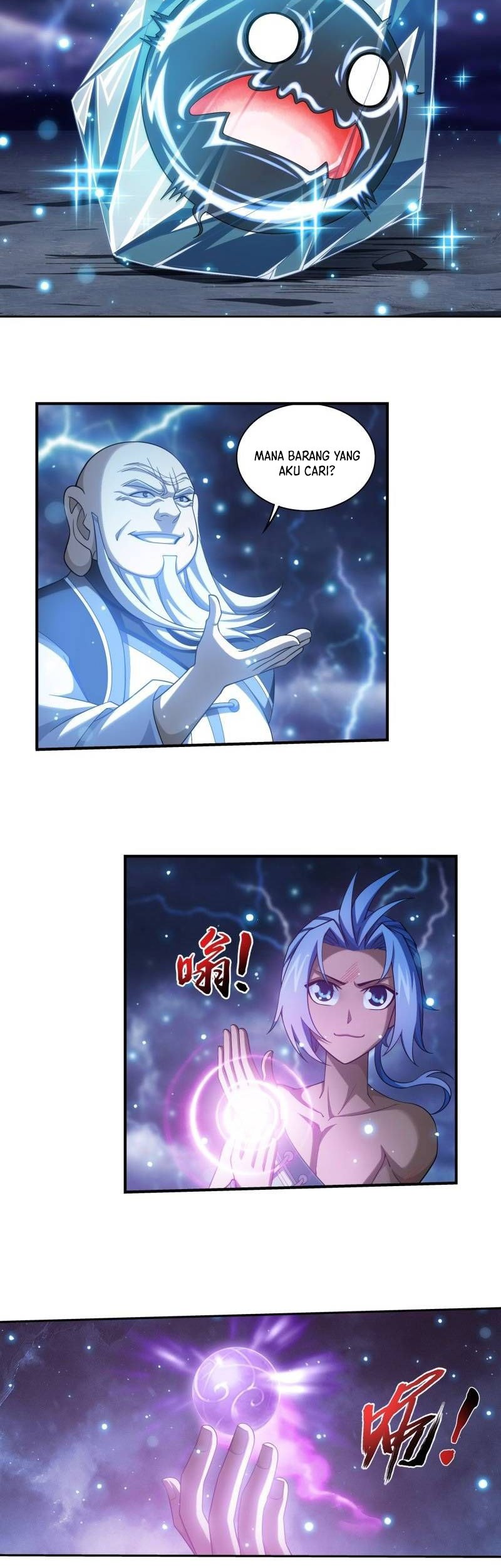 Manga page 7