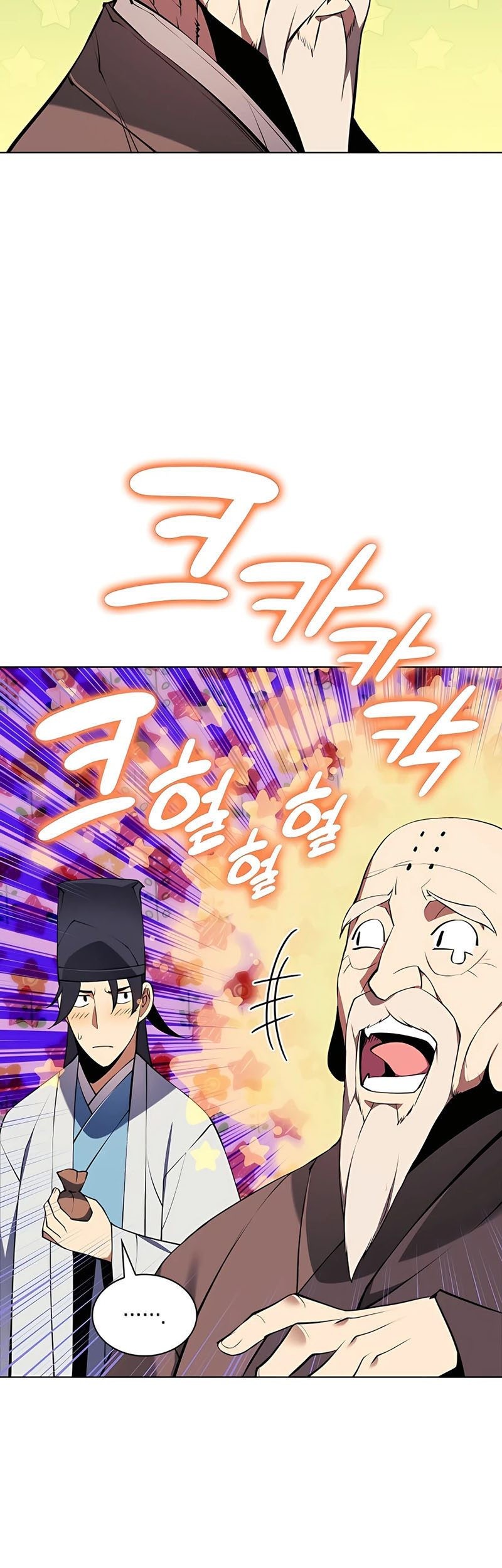 Manga page 54