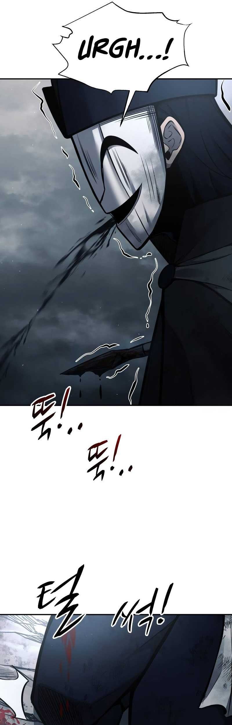 Manga page 58