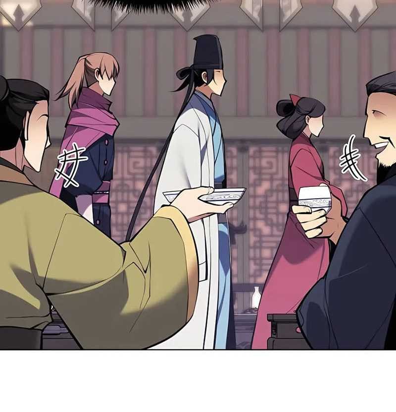 Manga page 56