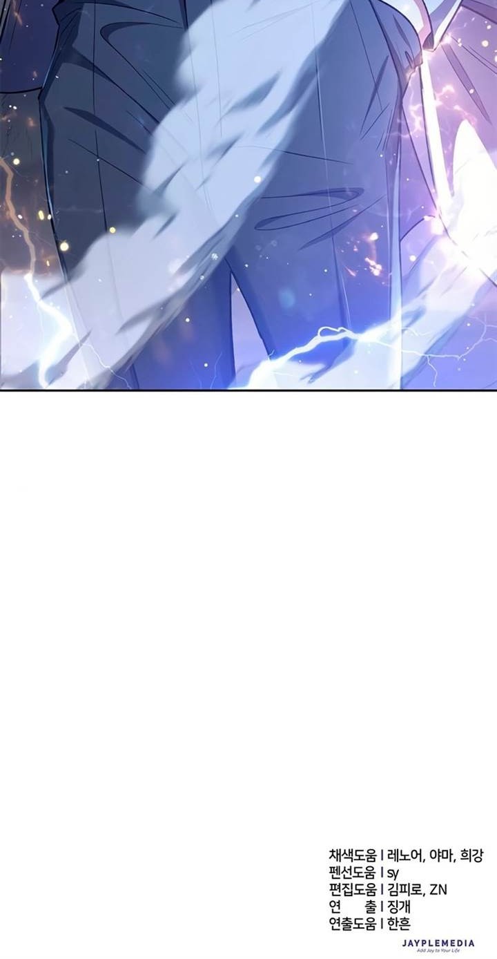Manga page 60