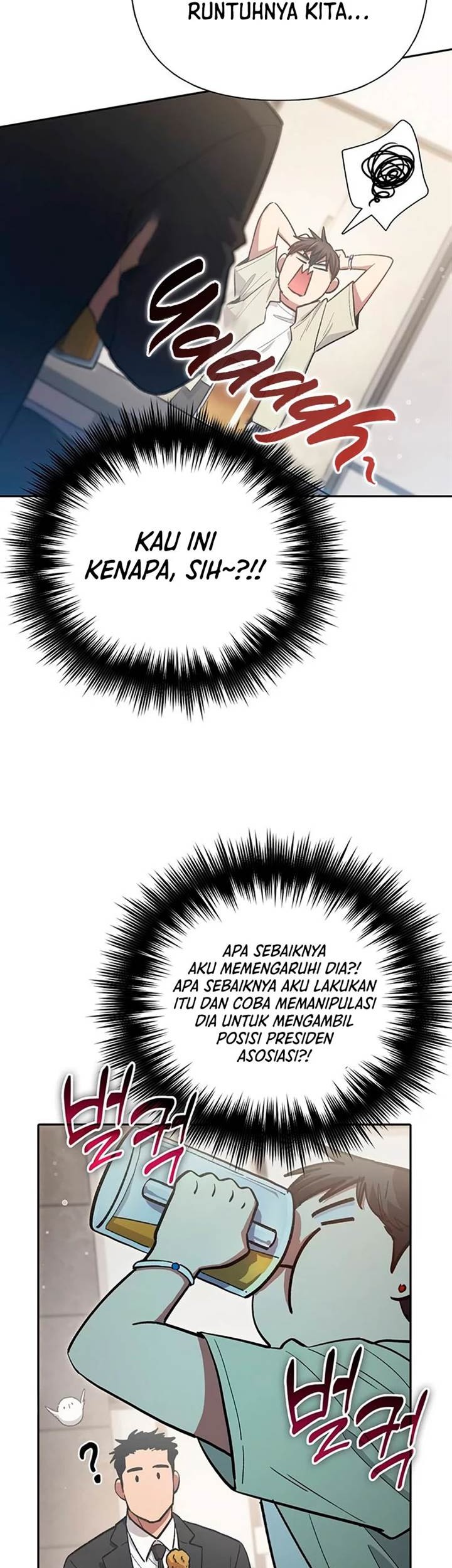 Manga page 45