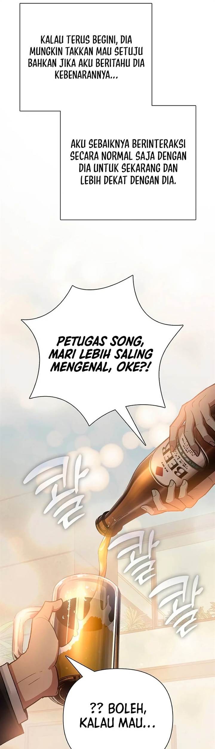 Manga page 47