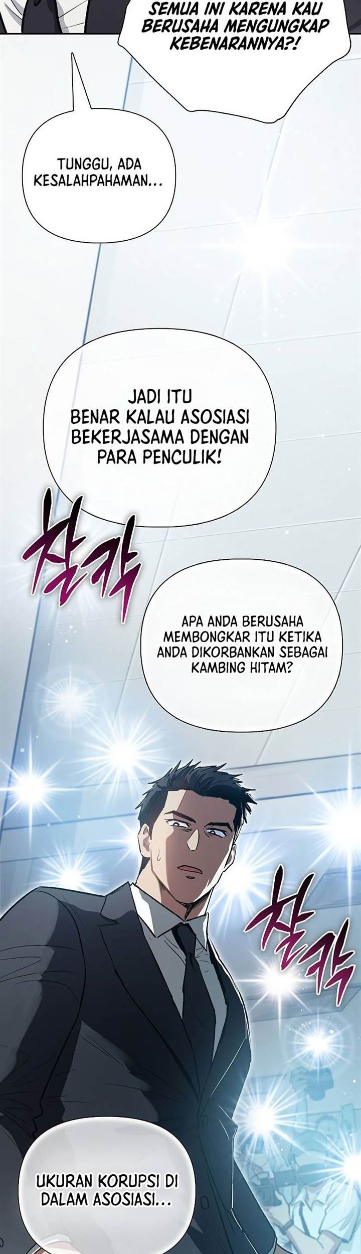 Manga page 43