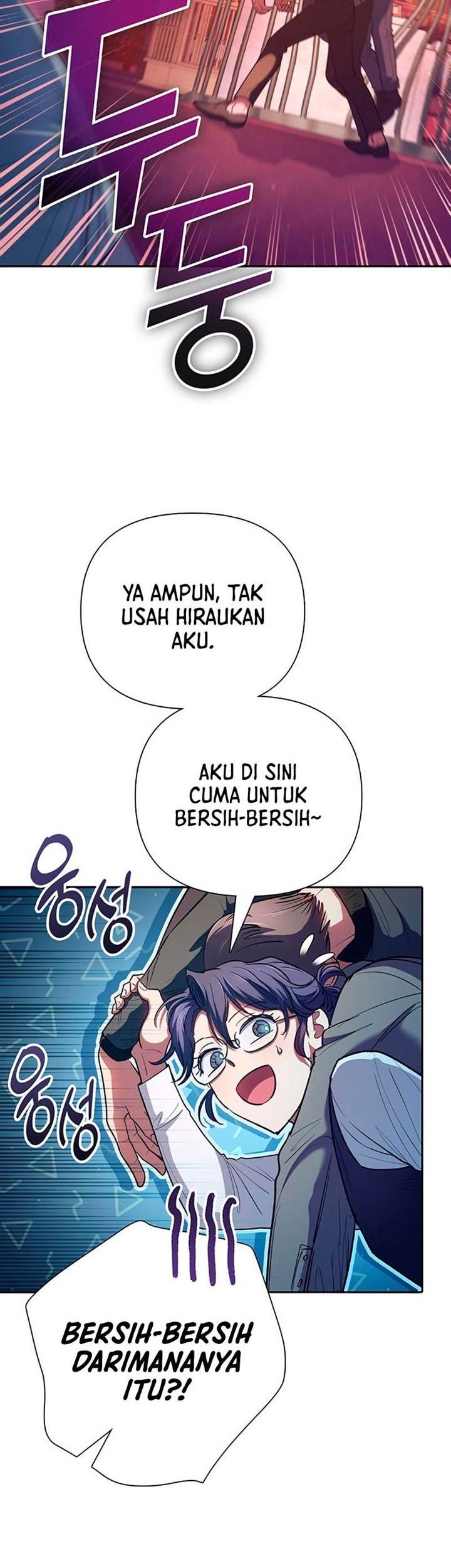 Manga page 21