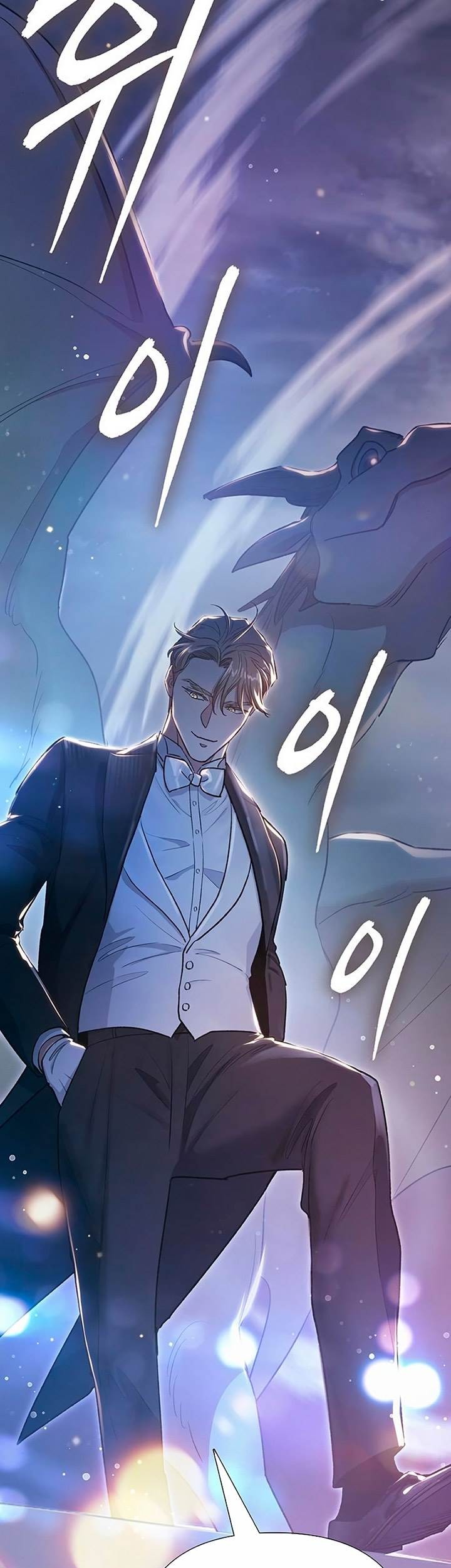 Manga page 79