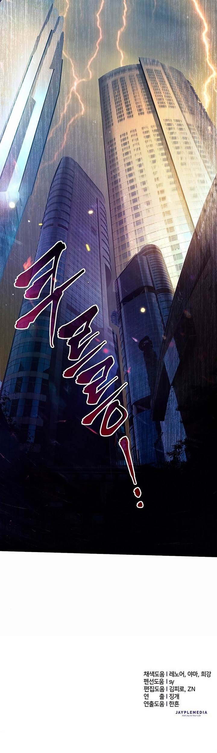 Manga page 83