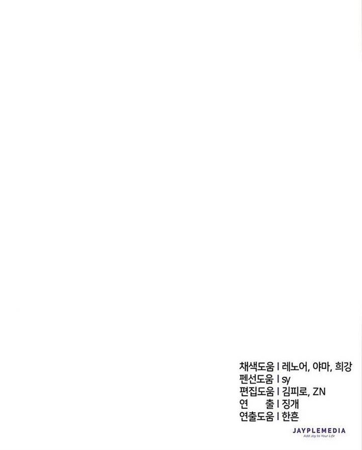Manga page 59