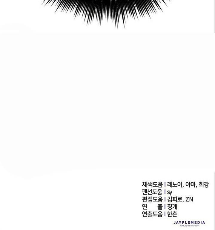 Manga page 63