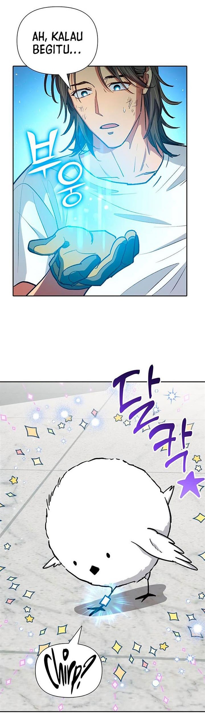 Manga page 47