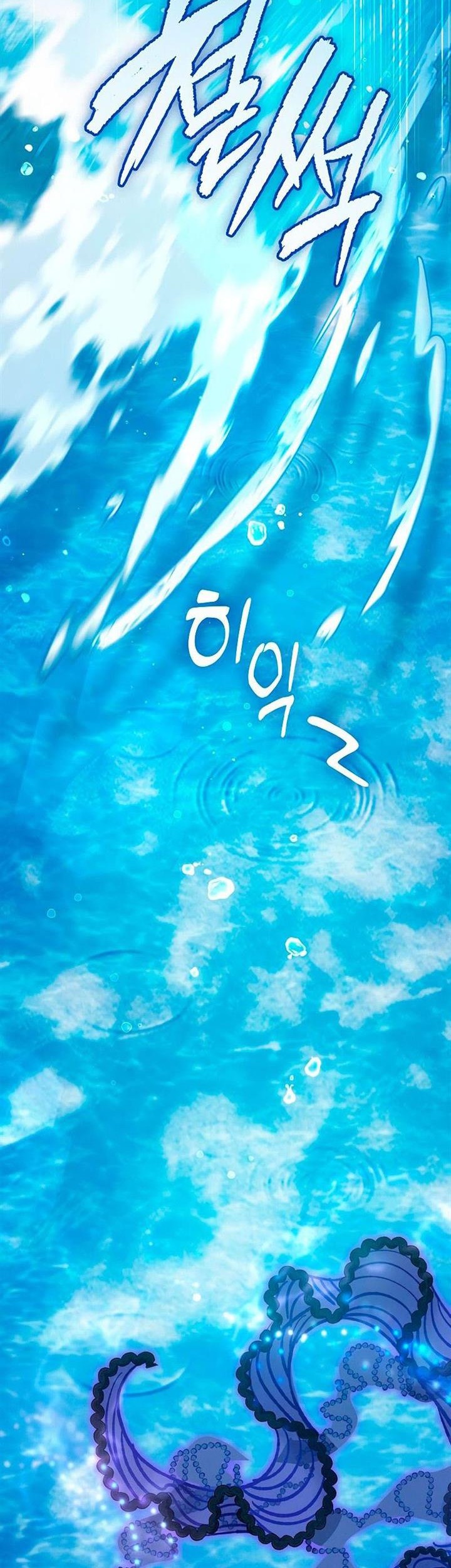 Manga page 37