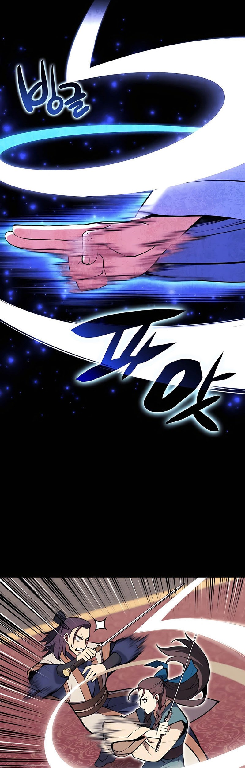 Manga page 63