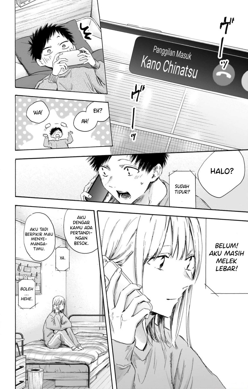 Manga page 17