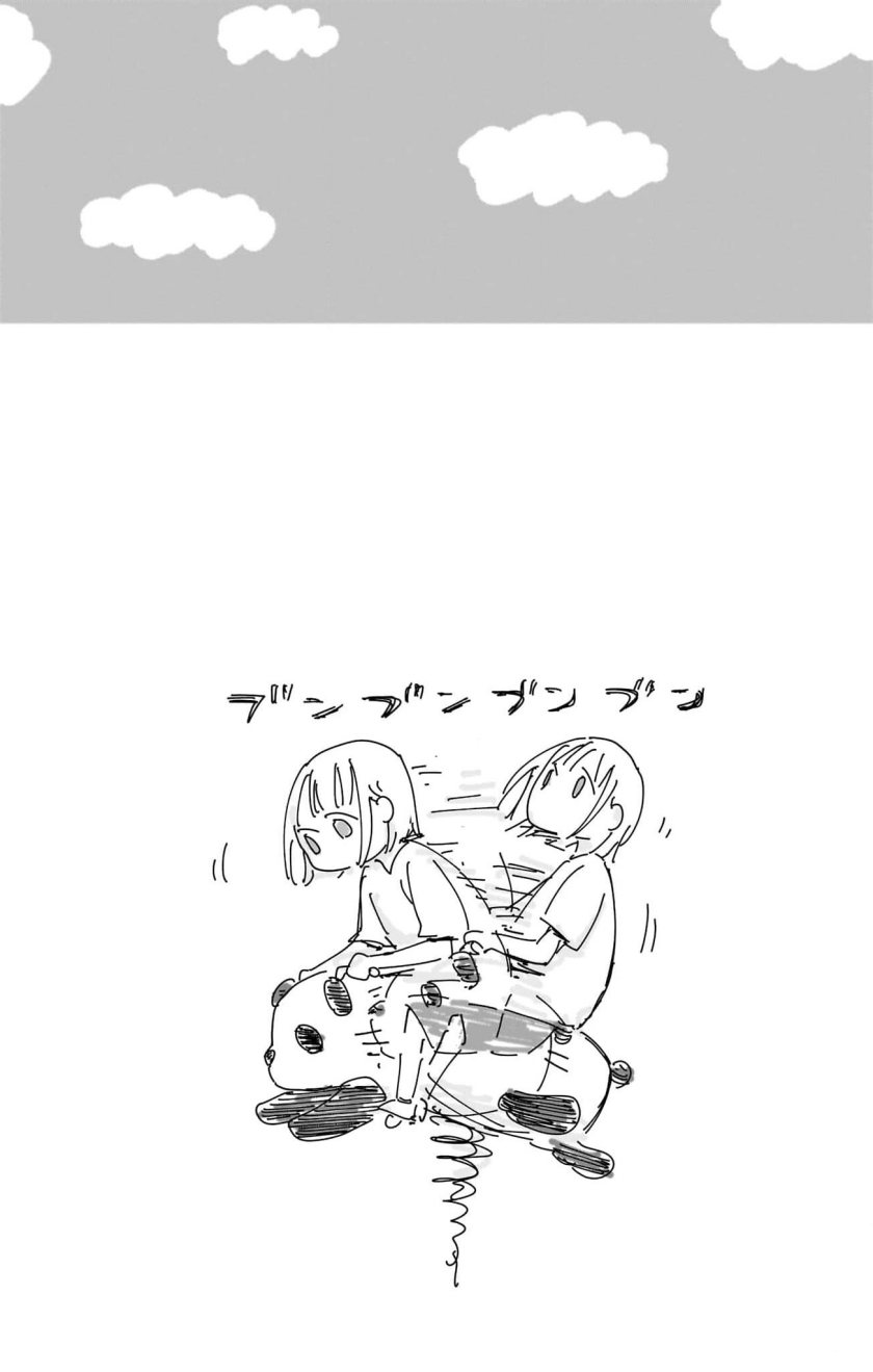 Manga page 21