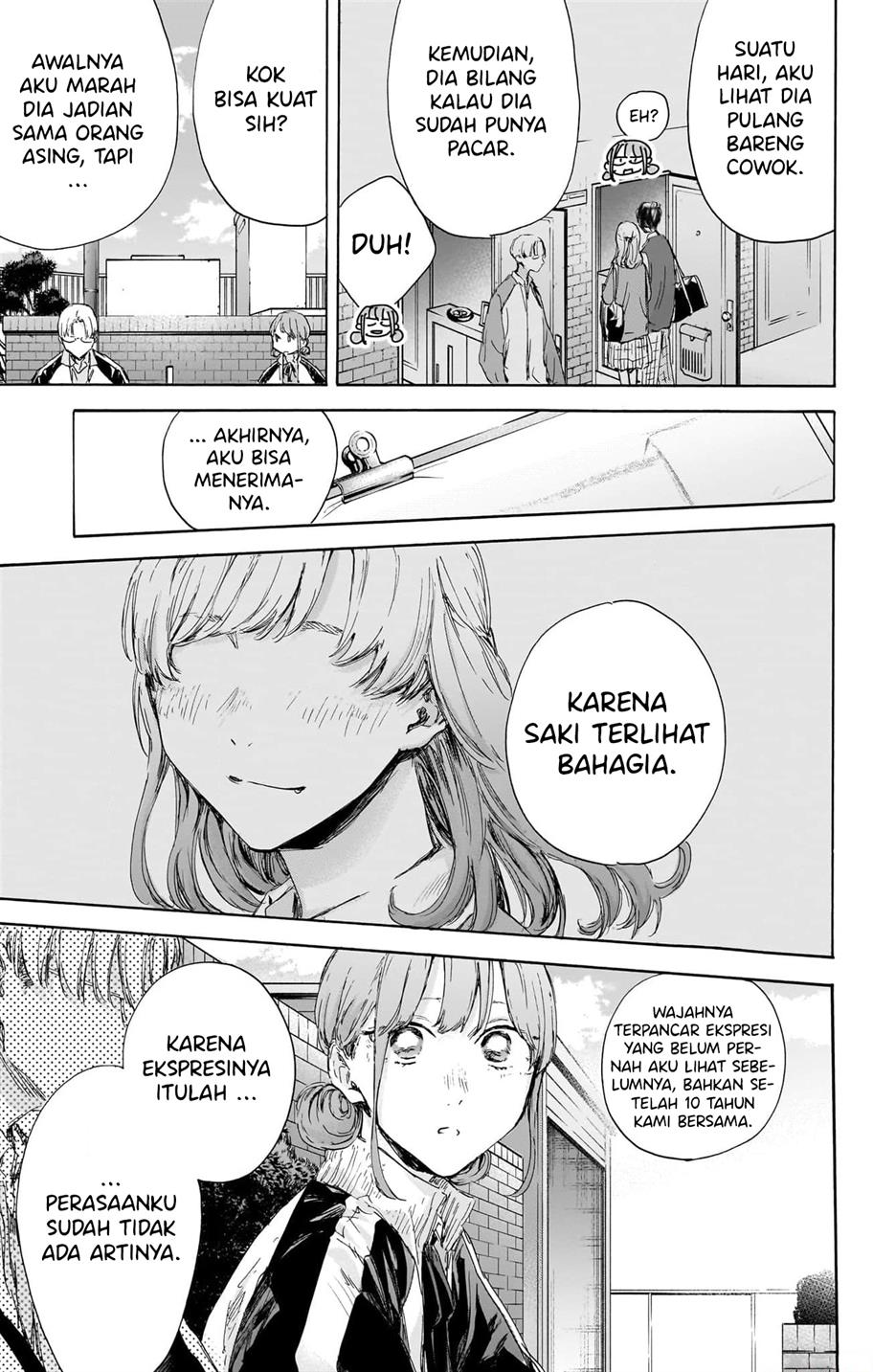 Manga page 17