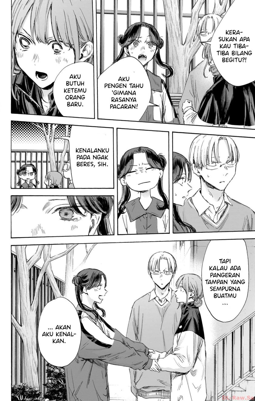 Manga page 17