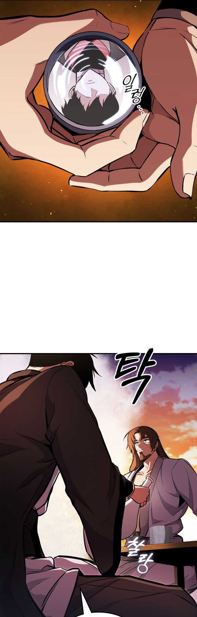 Manga page 45