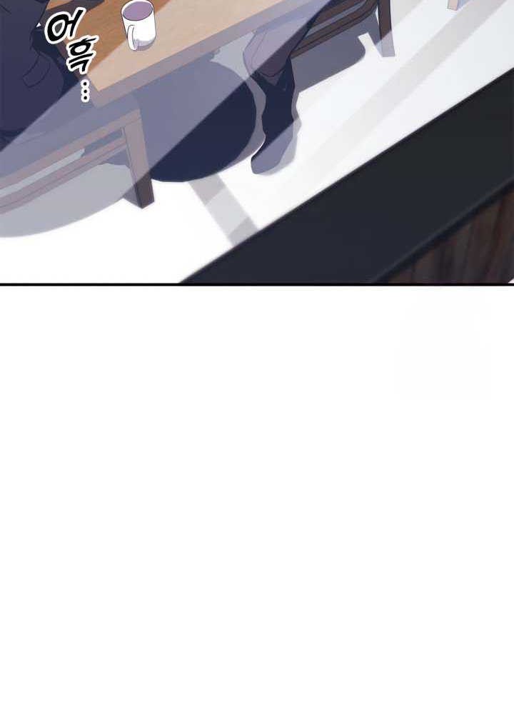 Manga page 53