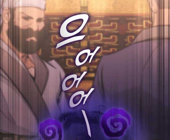 Manga page 59