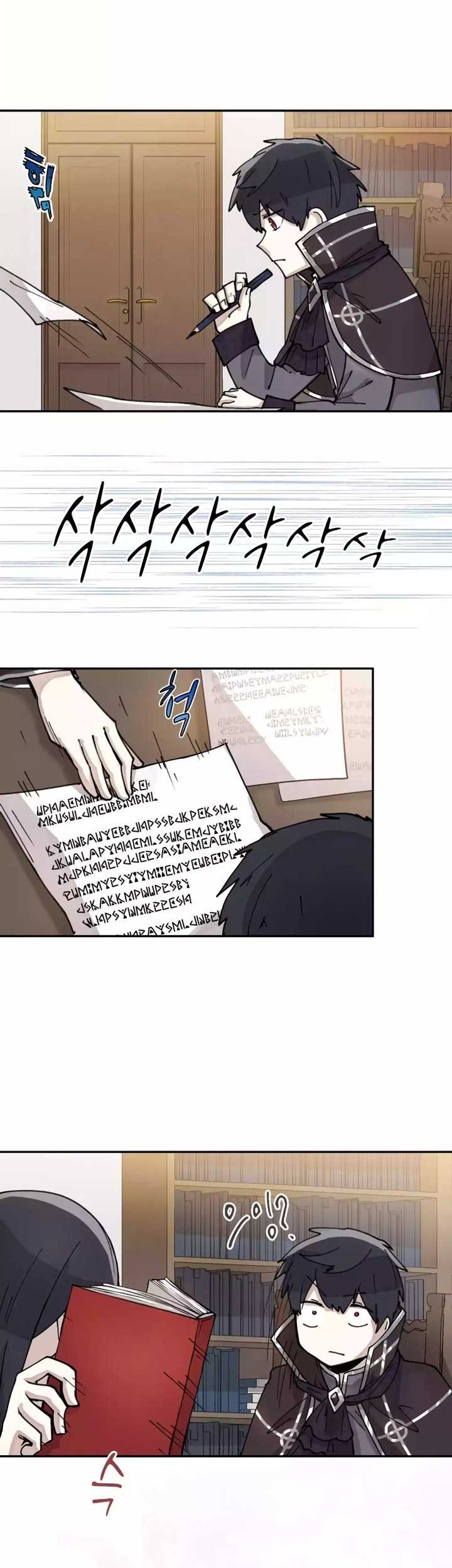 Manga page 22