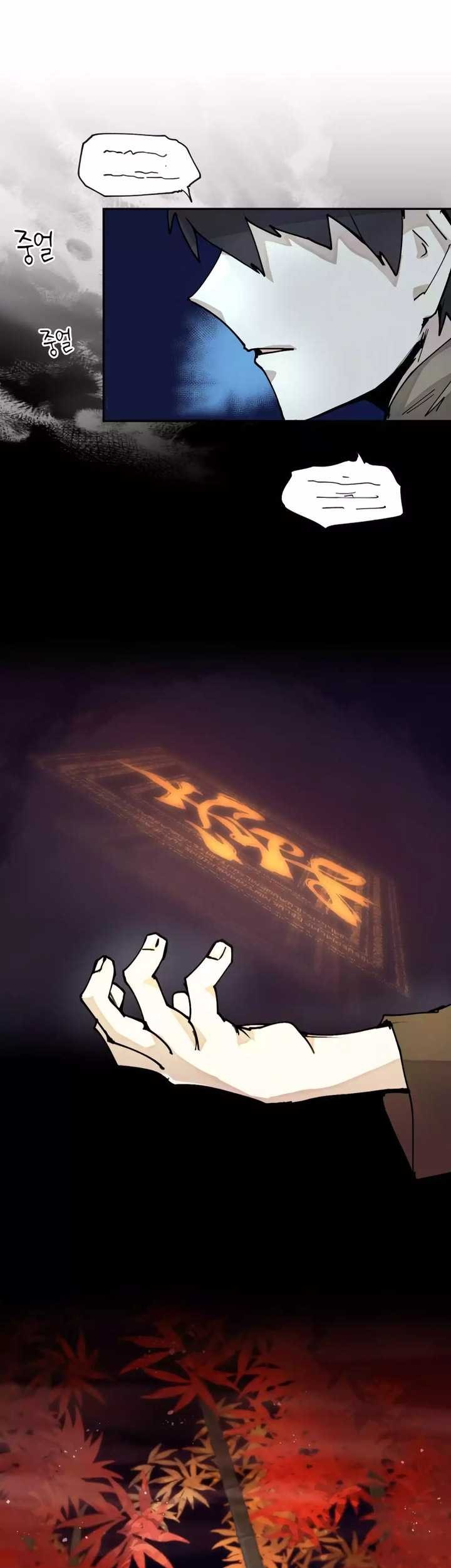Manga page 34