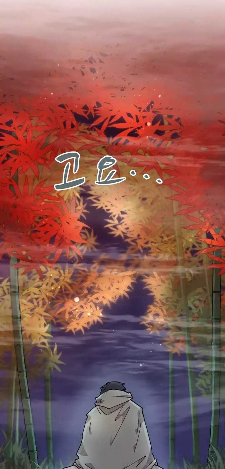 Manga page 37