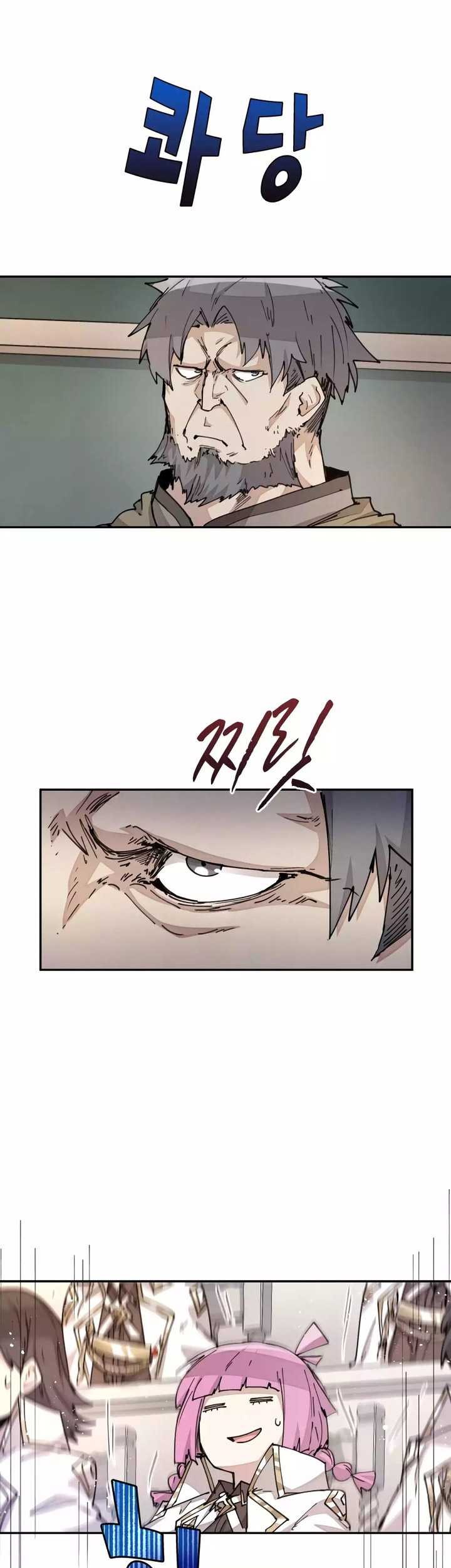 Manga page 28