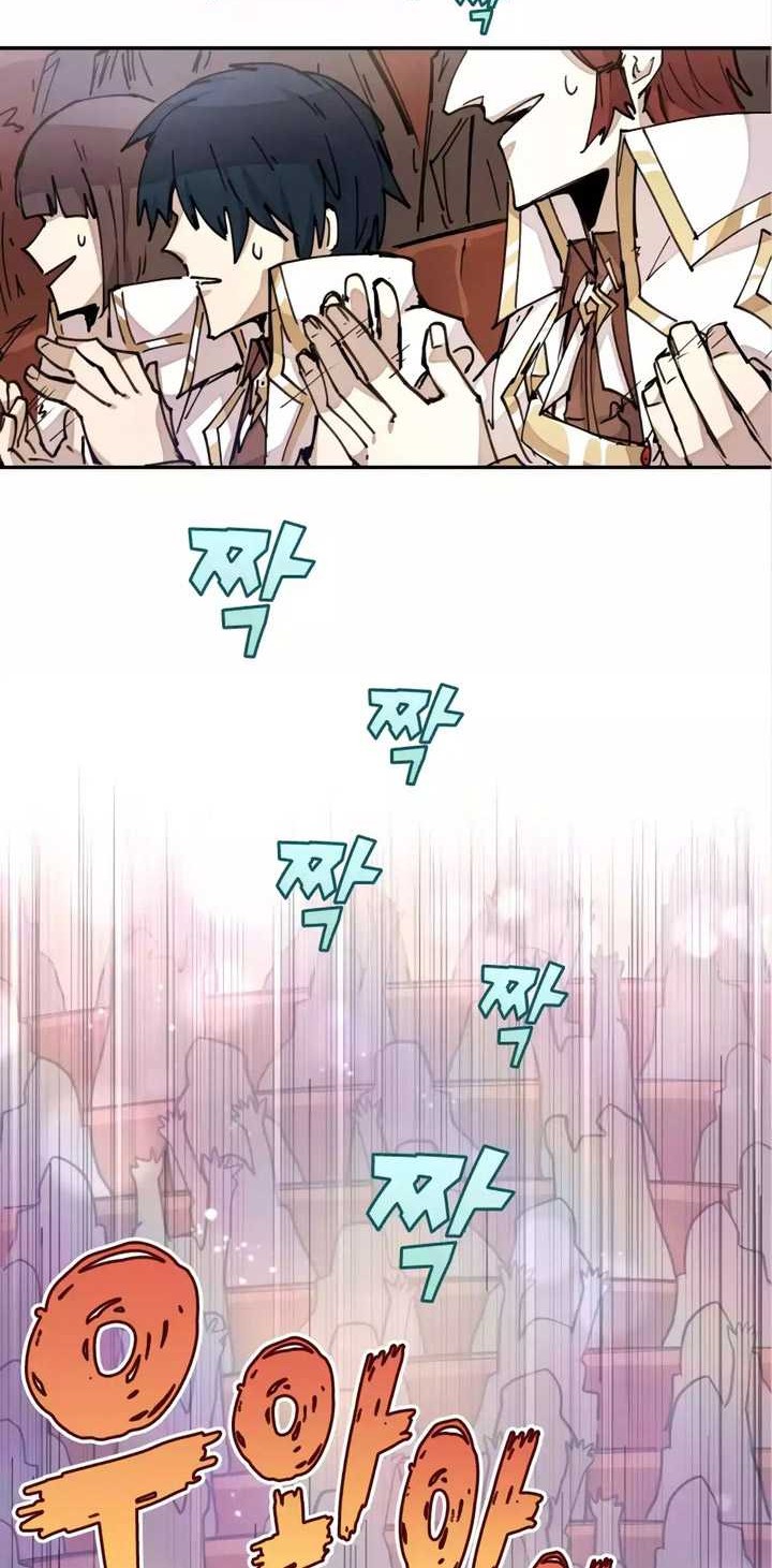 Manga page 39