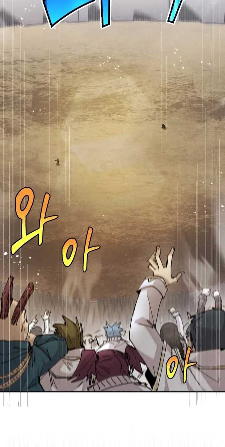 Manga page 33