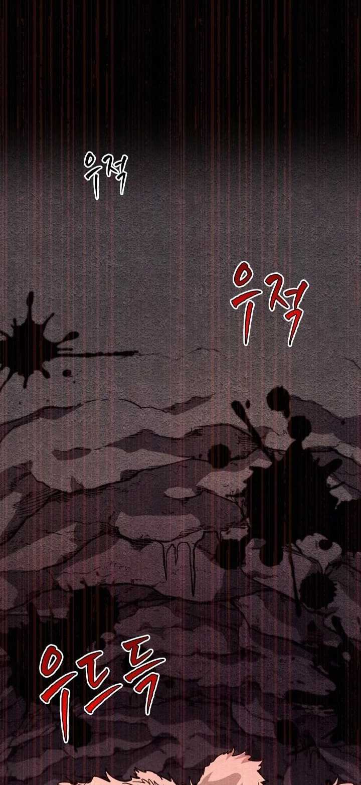 Manga page 59
