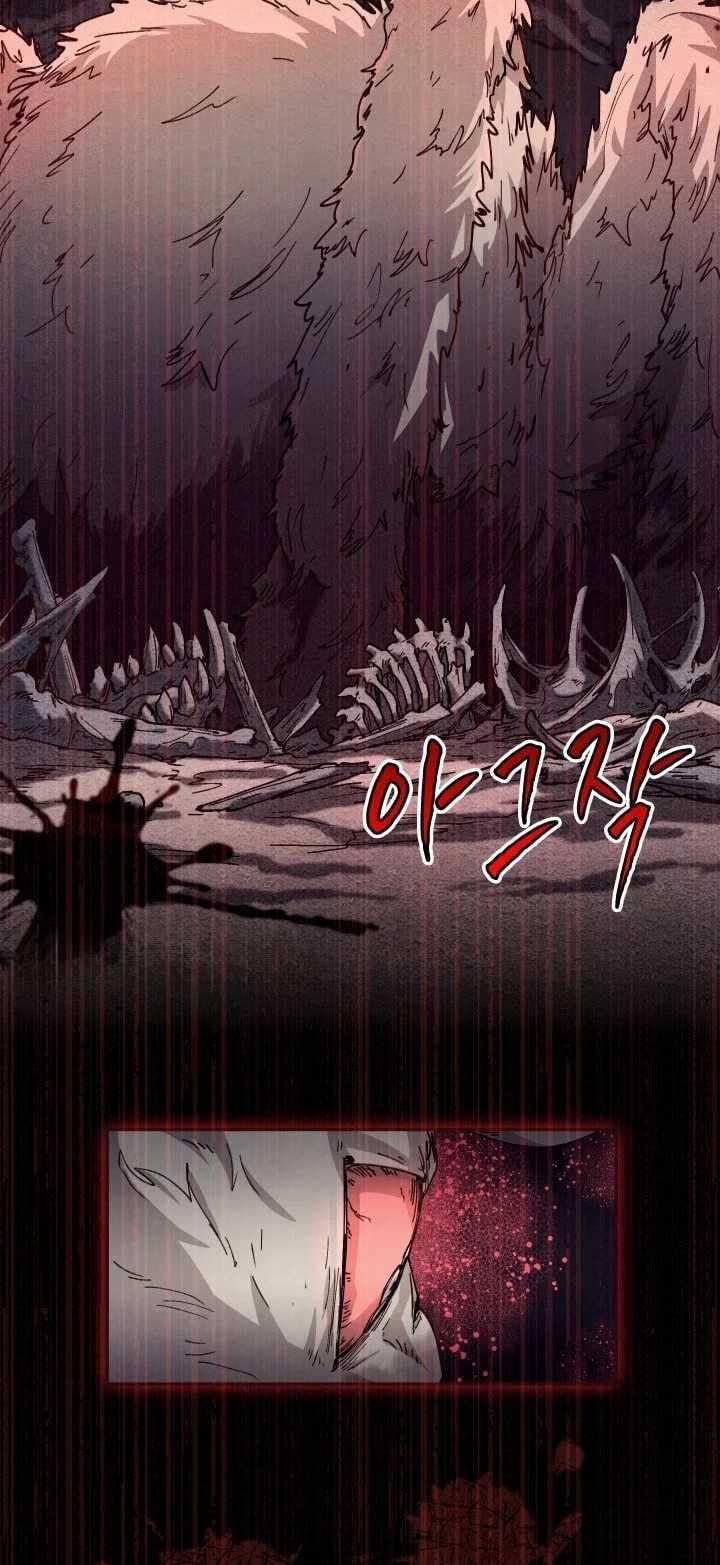 Manga page 60