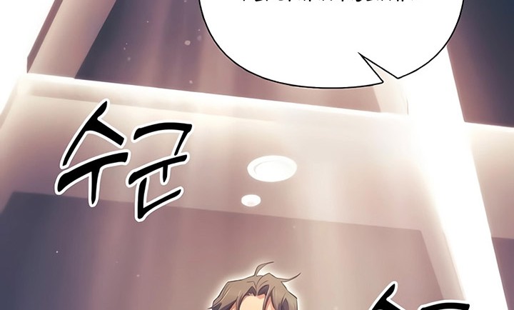 Manga page 47