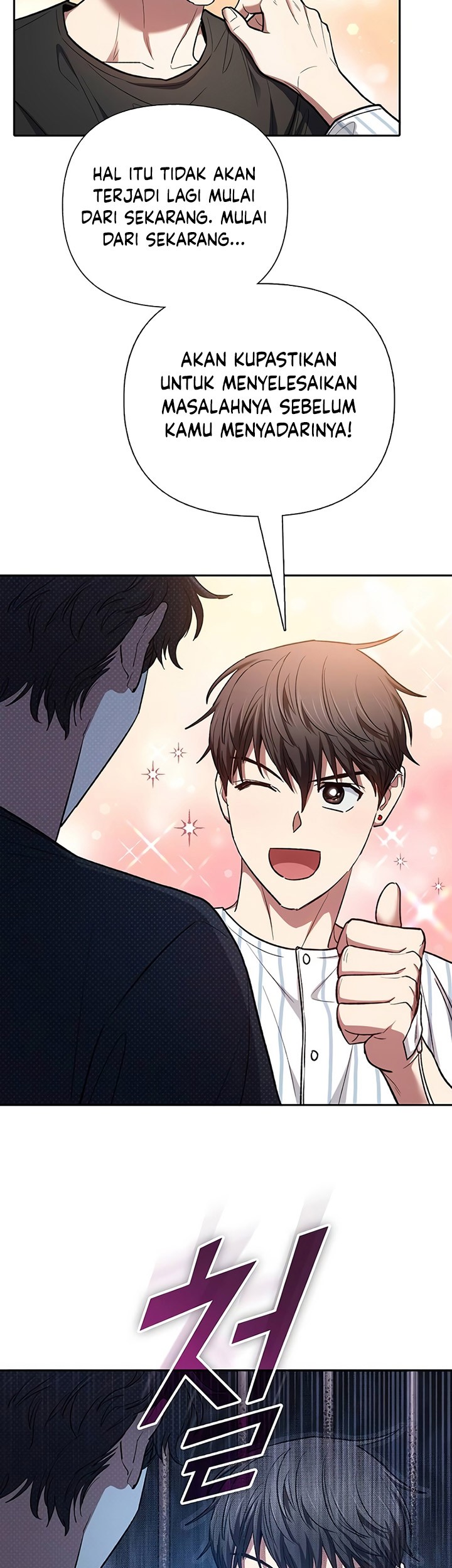 Manga page 24